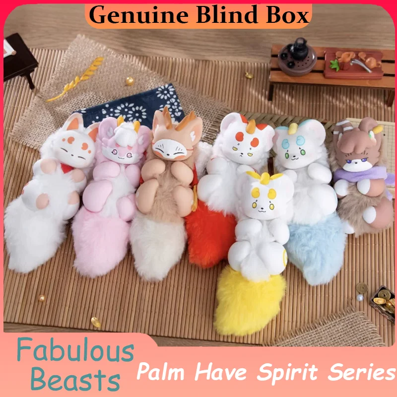 

Fabulous Beasts Palm Have Spirit Series Blind Box Stuffed Doll Anime Periphey Action Figure Model Mystery Box Toy Gift Decor Toy