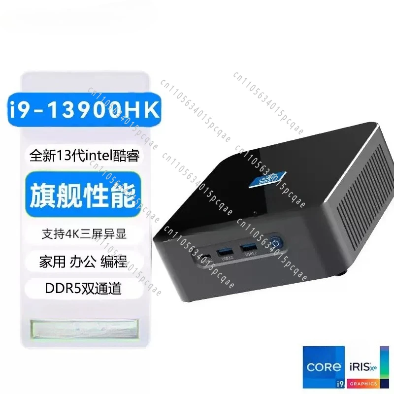 Morefine M9S Mini P…