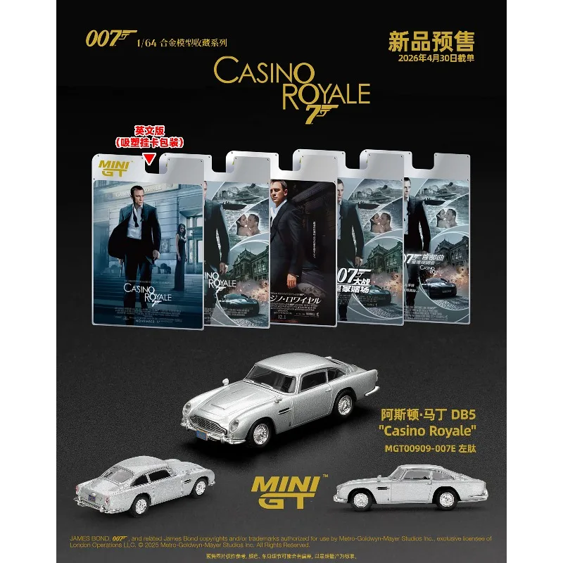 MINIGT 1:64 Aston Martin DB5 "Casino Royale" Version anglaise (emballage sous blister) Modèle de voiture en alliage moulé sous pression, collection cadeau