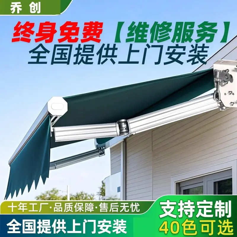 New retractable awning folding courtyard outdoor terrace eaves yard rain awning electric automatic