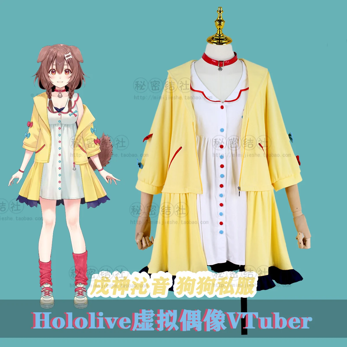 

COS-KiKi Anime Vtuber Hololive Inugami Korone Doggo Game Suit Sweet Lovely Dress Uniform Cosplay Costume Party Outfit Women