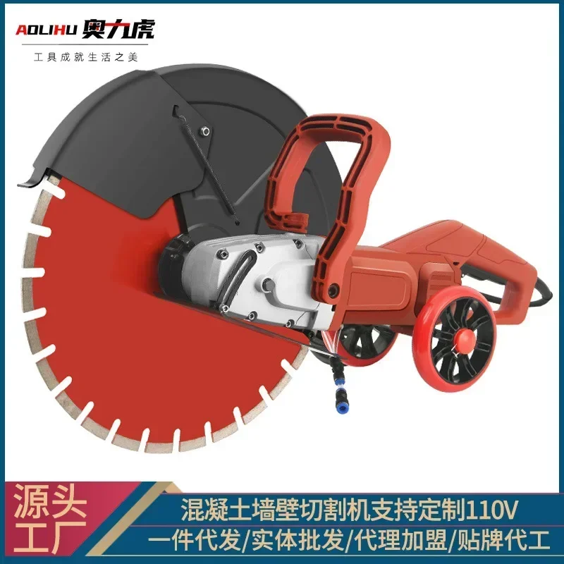 Wall-Cutting Concrete Cutting Machine Small Wall Cutting Machine Wall Saw Dust-Free  Puncher Portable  Cutting Machine