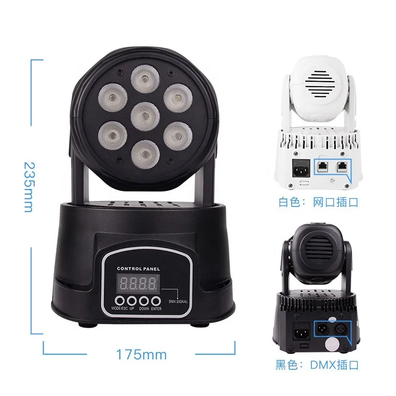 Big Dipper LM70S DJ Spot Lights Fixture 7*8W RGBW 4 in 1 Stage Led Light Moving Head Light