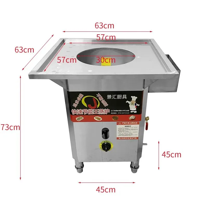 Machine commerciale à vapeur pour nouilles riz, 9000W, outils multifonctions, cuisson à la vapeur, avec allumage électronique, gpl