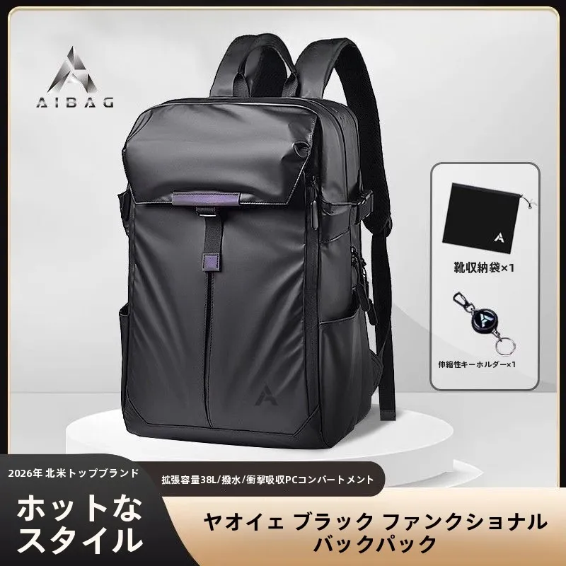 aibag-yao-ye-function-double-shoulder-bag-men's-backpack-large-capacity-business-travel-bag-shockproof-17-inch-computer-bag-b