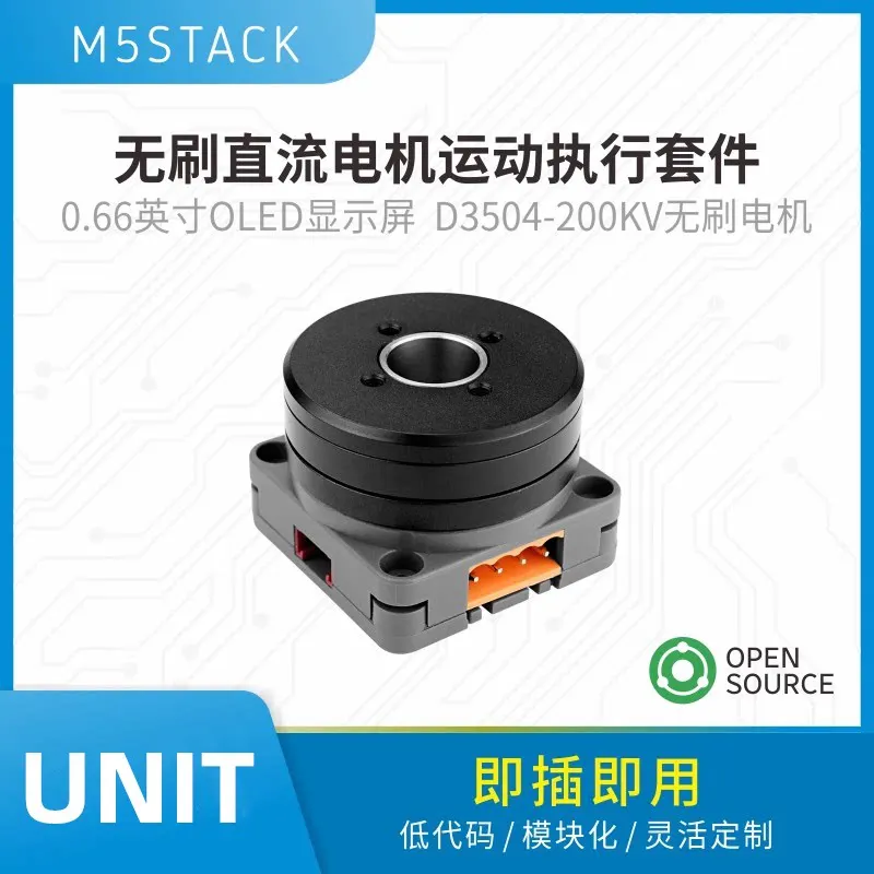 m5stack-official-roller485-lite-brushless-dc-motor-control-kit-foc-closed-loop-drive-for-diy-robotics-and-electronics-projects