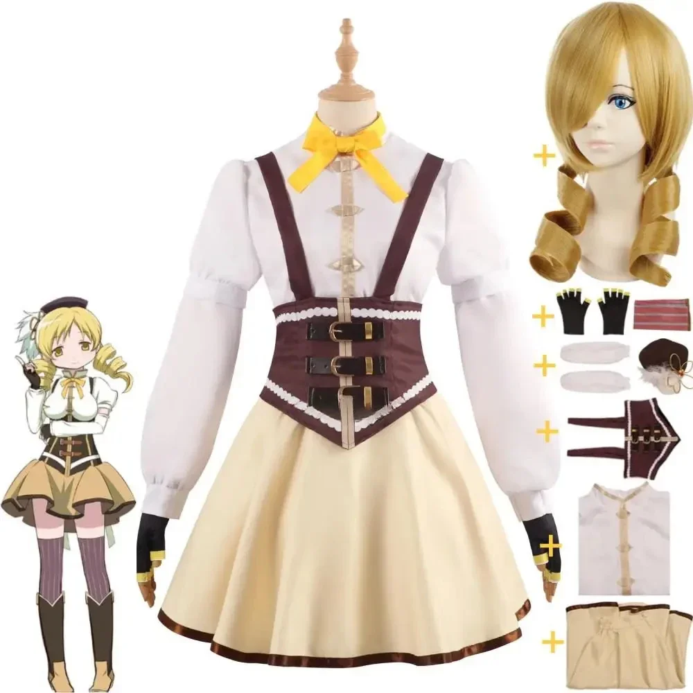 

Anime Puella Magi Madoka Magica Girl Tomoe Mami Candeloro Cosplay Costume Wig Hat Magician Uniform Halloween Carnival Party Suit