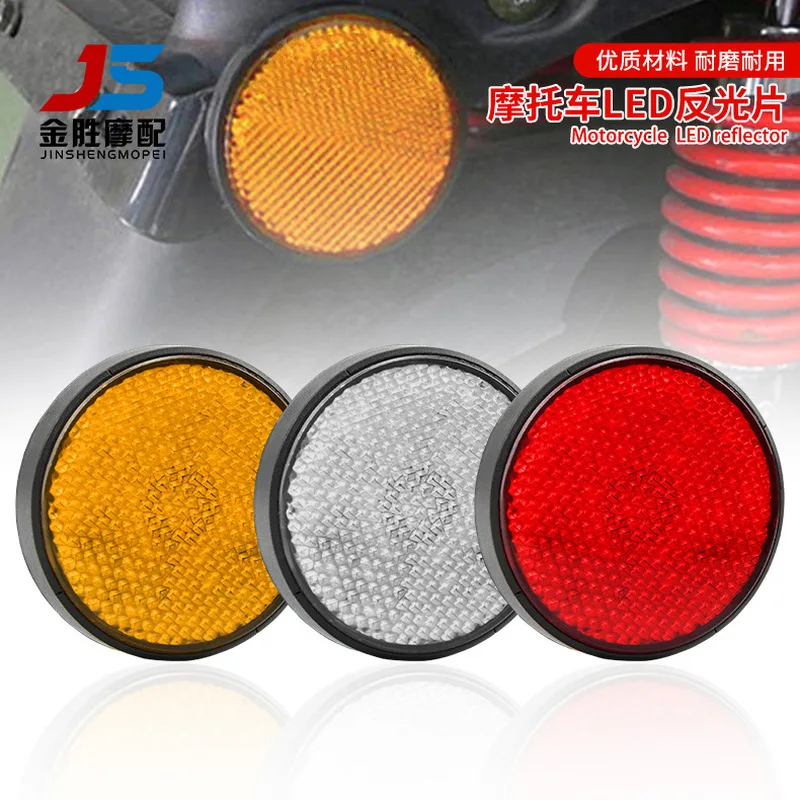 

Мотоциклетный светодиодный круглый фонарь-отражатель 55 мм, водонепроницаемый, с функцией стоп-сигнала и указателя поворота, задний фонарь для скутера, аксессуар для модификации, в наличии