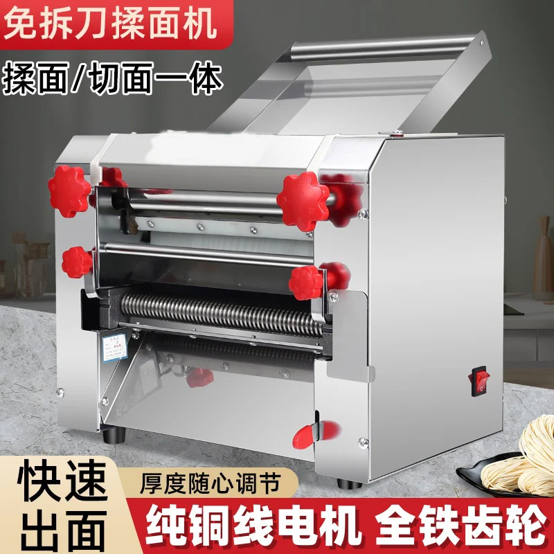 

Household Fresh Pasta Machine Electric Noodles Maker Noodle Cutter Automatic Electric Dough Grinder