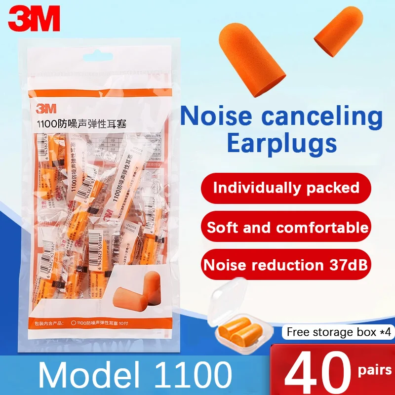 40pairs】3M earplugs Anti-noise Sleep Sleeping Industrial Factory Comfortable Side Sleeping Noise Insulation Noise Reduction