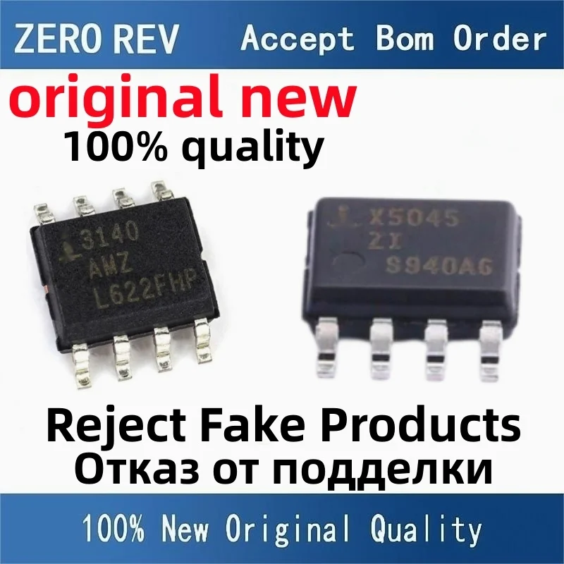 

2-5Pcs 100% New CA3140AMZ96 3140AMZ X5045S8IZT1 X5045ZI ISL6545CBZ-T 6545CBZ SOIC-8 SOP8 Brand new original chips ic