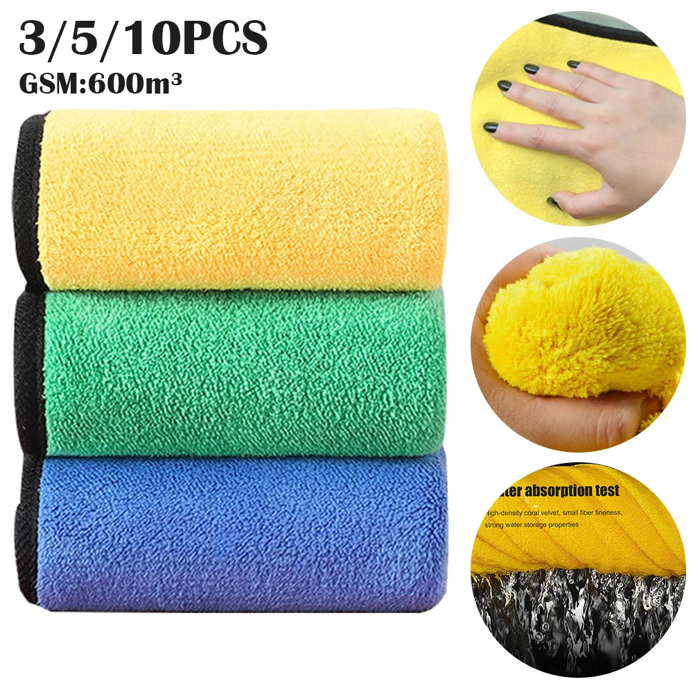 

3/5/10pcs Car Washing Towel Microfiber High Water Absorption Auto Cleaning Drying Cloth Detailing Wash Towel Soft Car Care Cloth