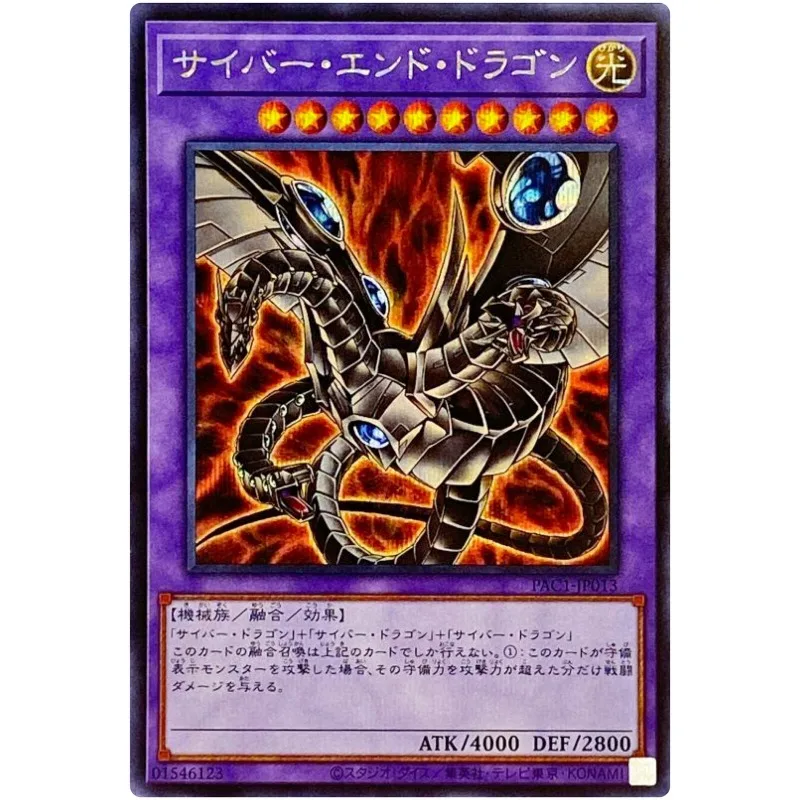 Yu-Gi-Oh Cyber End Dragon (Alt Art) - Secret Rare PAC1-JP013 - Japanese YuGiOh Card Collection (Original) Gift Toys