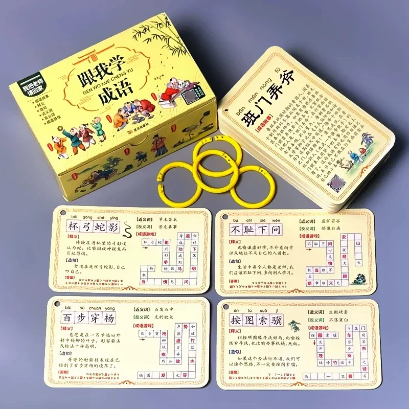 Kid Learn Chinese Idioms With Me Idiom Story Training Accumulation of Chinese Words and Phrases for Primary School Students 3-8