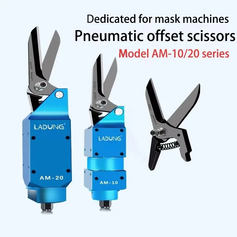 Sheet AM-20 Sheet Iron Film Cotton Thread Pneumatic Scissors AM-10 Mask Machine Pneumatic Scissors, 100SR Blade