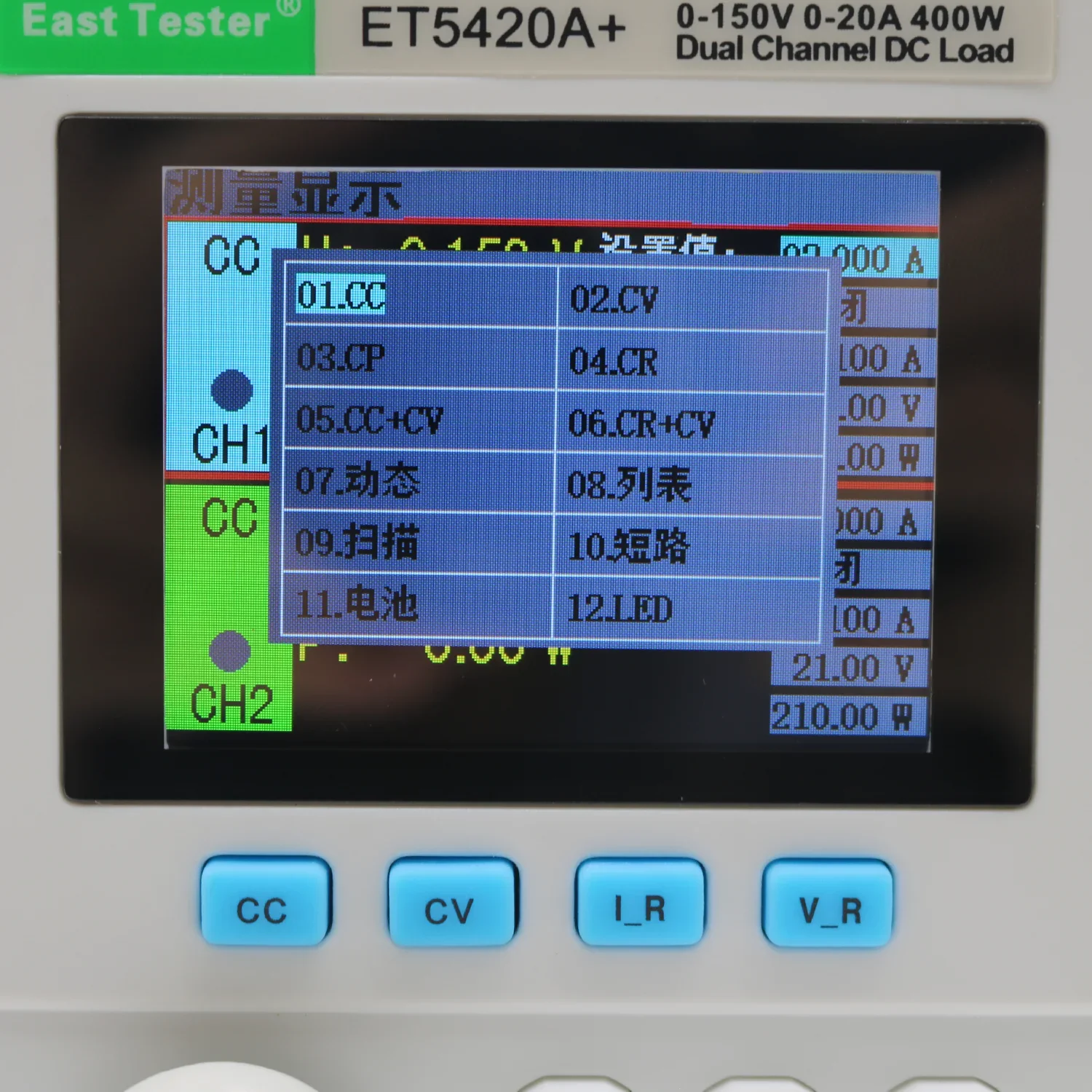 ET5420A Dual-Channel 150V 40A ET5410A ET5411A KDL8410 Single Channel Programmable Electronic DC Load Electronic Battery Tester