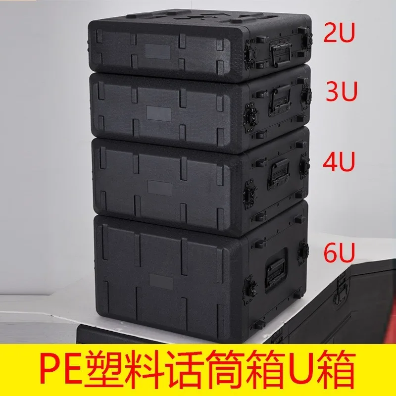 

Портативный пластиковый кейс-контейнер 2U 4U 6U для сценического аудиооборудования: микрофонов, усилителей, ресиверов