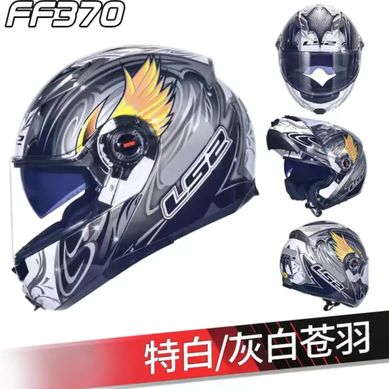 

LS2 FF370 Flip Up Motorcycle Helmet Personalised Dual Lens Capacete LS2 Modular Helmets Motorbike Racing Helmet Cascos Para Moto