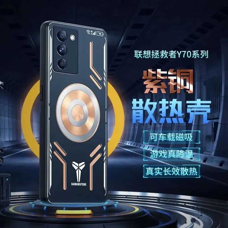 

Cooling Phone Case for Legion Y70 Graphene Aluminum Alloy Game Heat Dissipation Cover + Radiator Game Fan For Lenovo Legion Y70