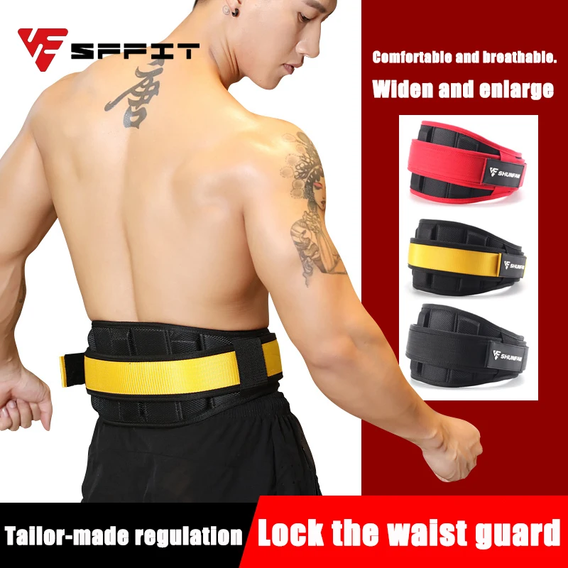 Professional Fitness Belt Squat Hard Pull Belt Weightlifting Training Professional Waist Tying Exercise