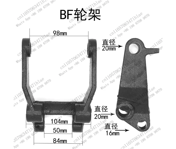 BF2.5/3 Ton Wheel Frame Manual Forklift Accessories