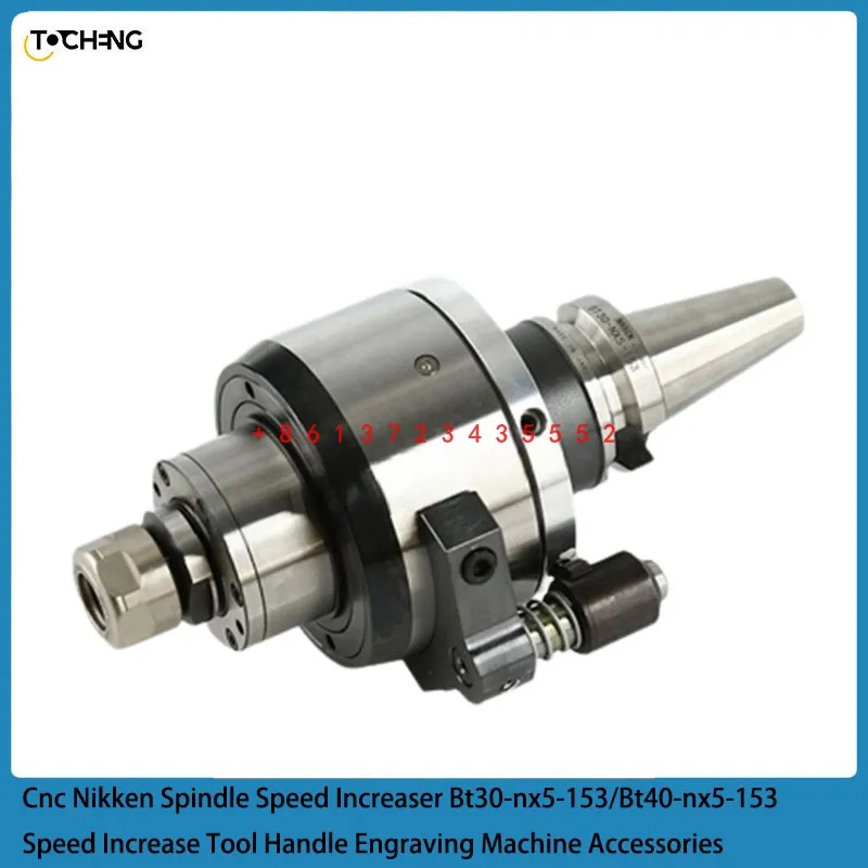 CNC Nikken Spindle Speed Increaser Bt30-nx5-153/Bt40-nx5-153 Speed Increase Tool Handle Engraving Machine Accessories