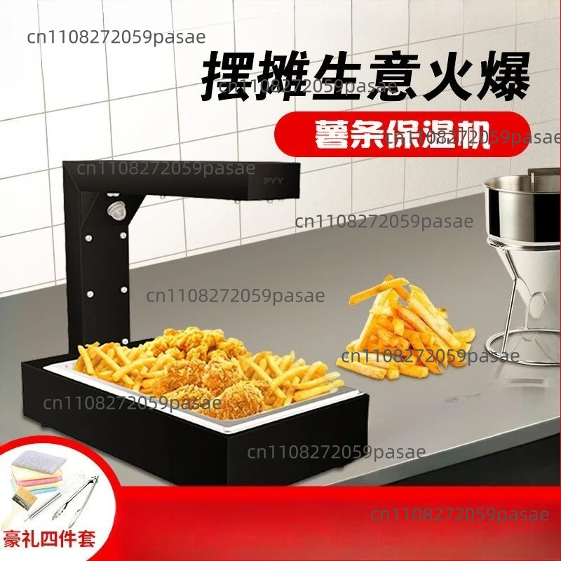 

Durable French Fry Warmer Dump Station Heat Food Freestanding Stainless Steel Chicken Onion Ring Commercial Home Use