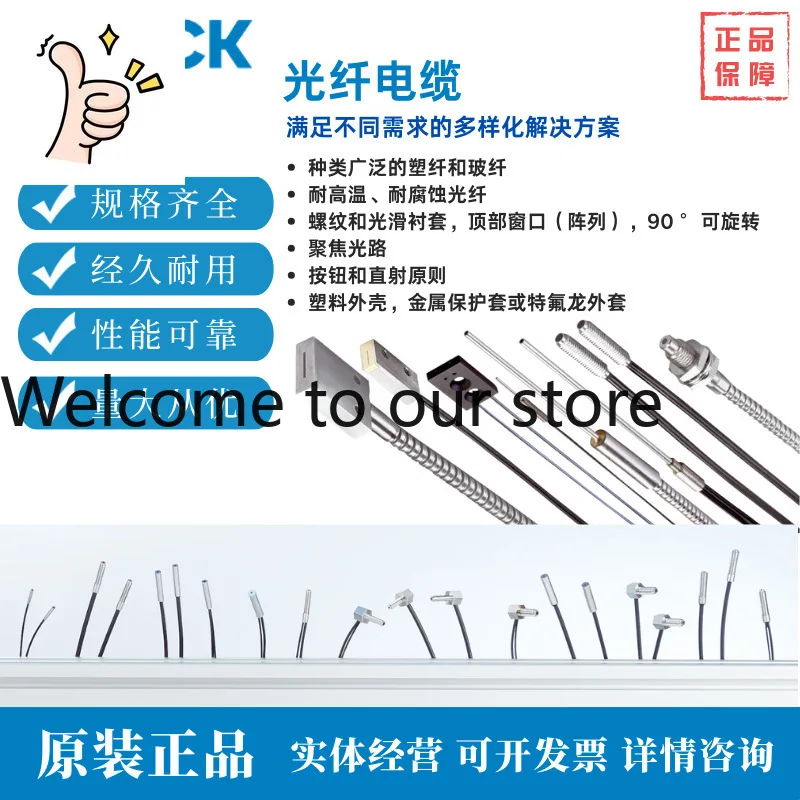 Sick Fiber Optic Ca…