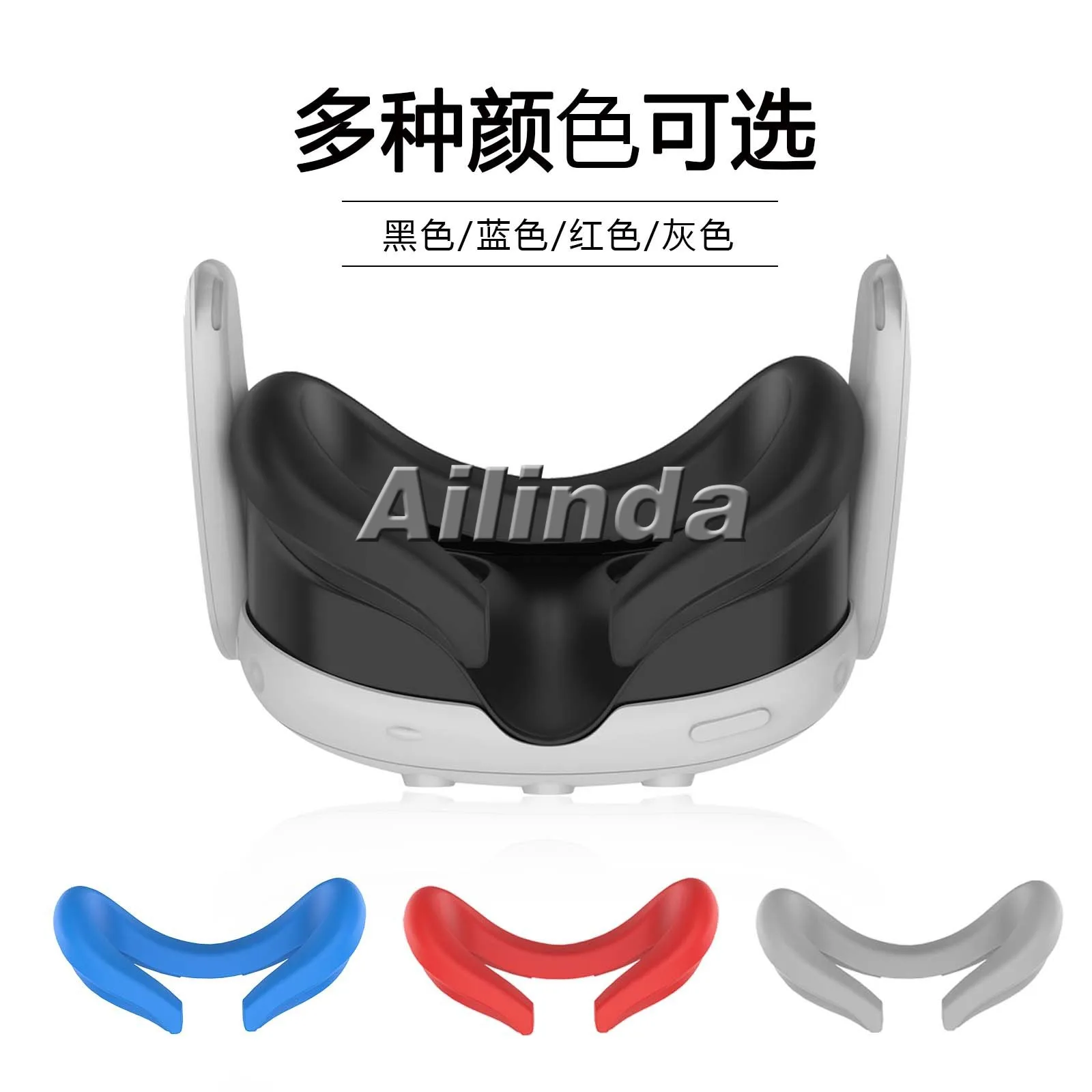 Suitable for Meta Quest 3 Accessories Silicone Eye Mask, Sweat and Dust Silicone Mask VR Accessories