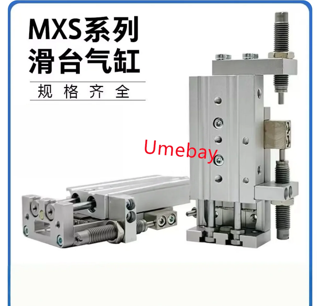 

1 шт., MXS12-10AT MXS12-20AT MXS12-30AT MXS12-40AT MXS16-10AT MXS16-20AT MXS16-30AT MXS16-40AT MXS20-10AT MXS20-20AT MXS20-30AT