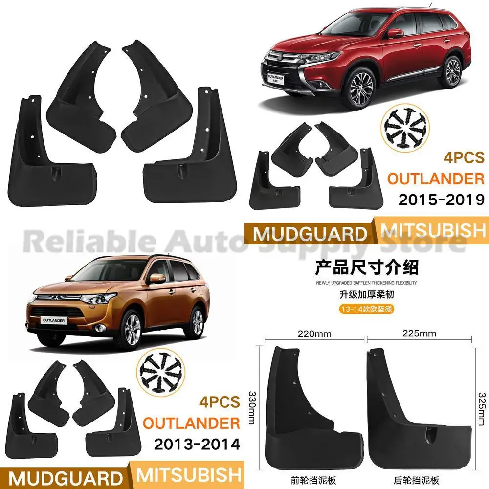 

For Mitsubishi Outlander 2015-2019 Front Rear 13-14 Mud Flaps Fender Trim Auto Accessories Premium Quality Durable Protection