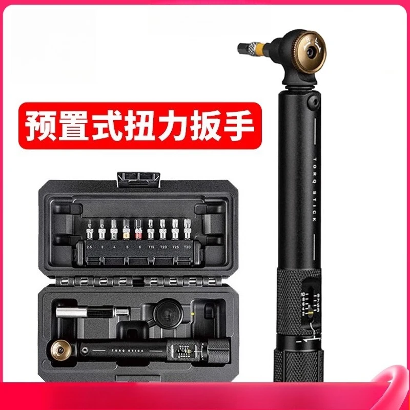 

TOPEAK Maintenance Tools Highway Mountain Self-propelled Bike Torque Wrench Set Preset Equipment TT2601