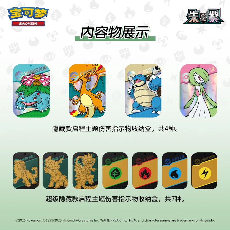 Pkm Scarlet & Violet Gem Pack Vol.1 Vol.2 Card Game 100% Genuine Collectible Simplified Chinese Ptcg Cool Festival Gift in Stock