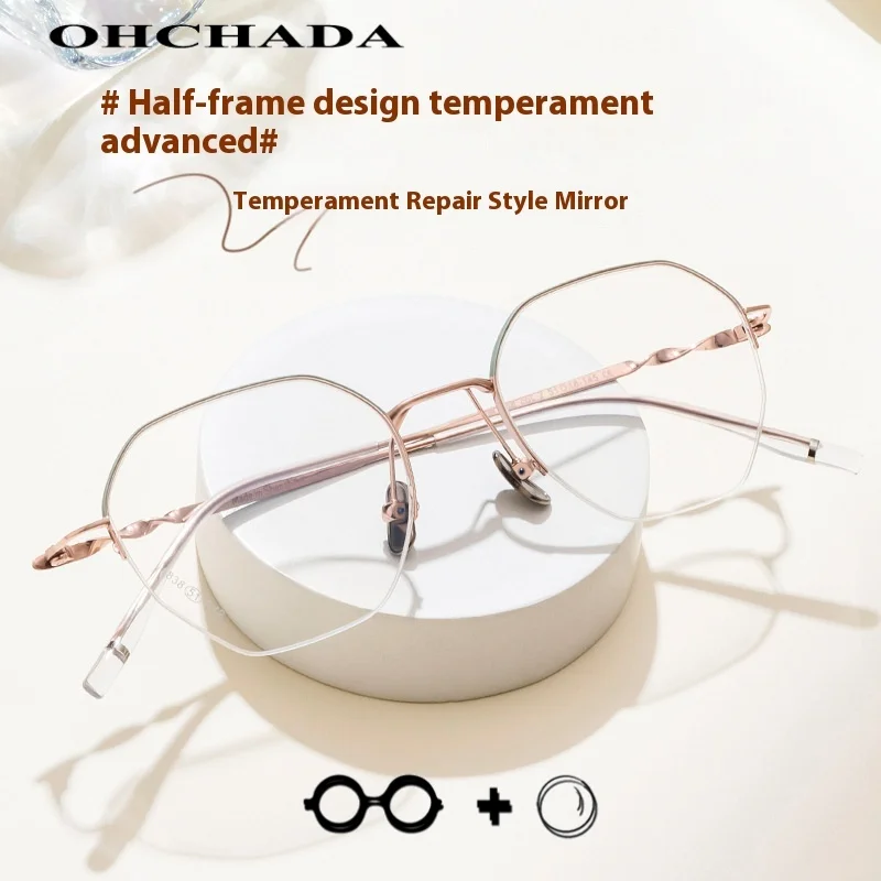 

Minimally Lightweight Semi-rimless Glasses Progressive Multifocal Glasses Women Myopia Photochromic Myopia Prescription Eyewear