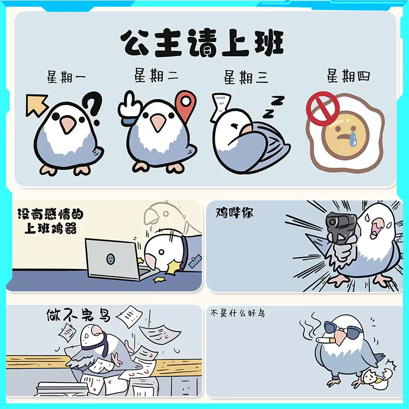 Taro round bird mouse pad oversized cute girl cartoon office desk pad laptop keyboard pad desk pad desktop decoration gift