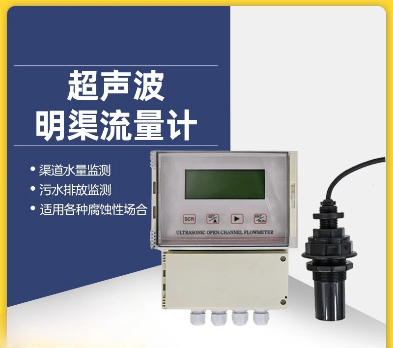 Ultrasonic Open Channel Flowmeter, River Irrigation Channel Bashel Groove Rectangular Groove Weir Groove Open Channel Flowmeter