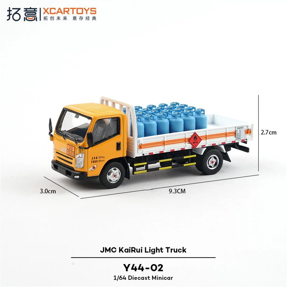 Xcartoys 1/64 سبيكة نموذج مصغر لعبة مدينة خزان الغاز النقل JMC KaiRui شاحنة خفيفة نموذج جمع الحلي