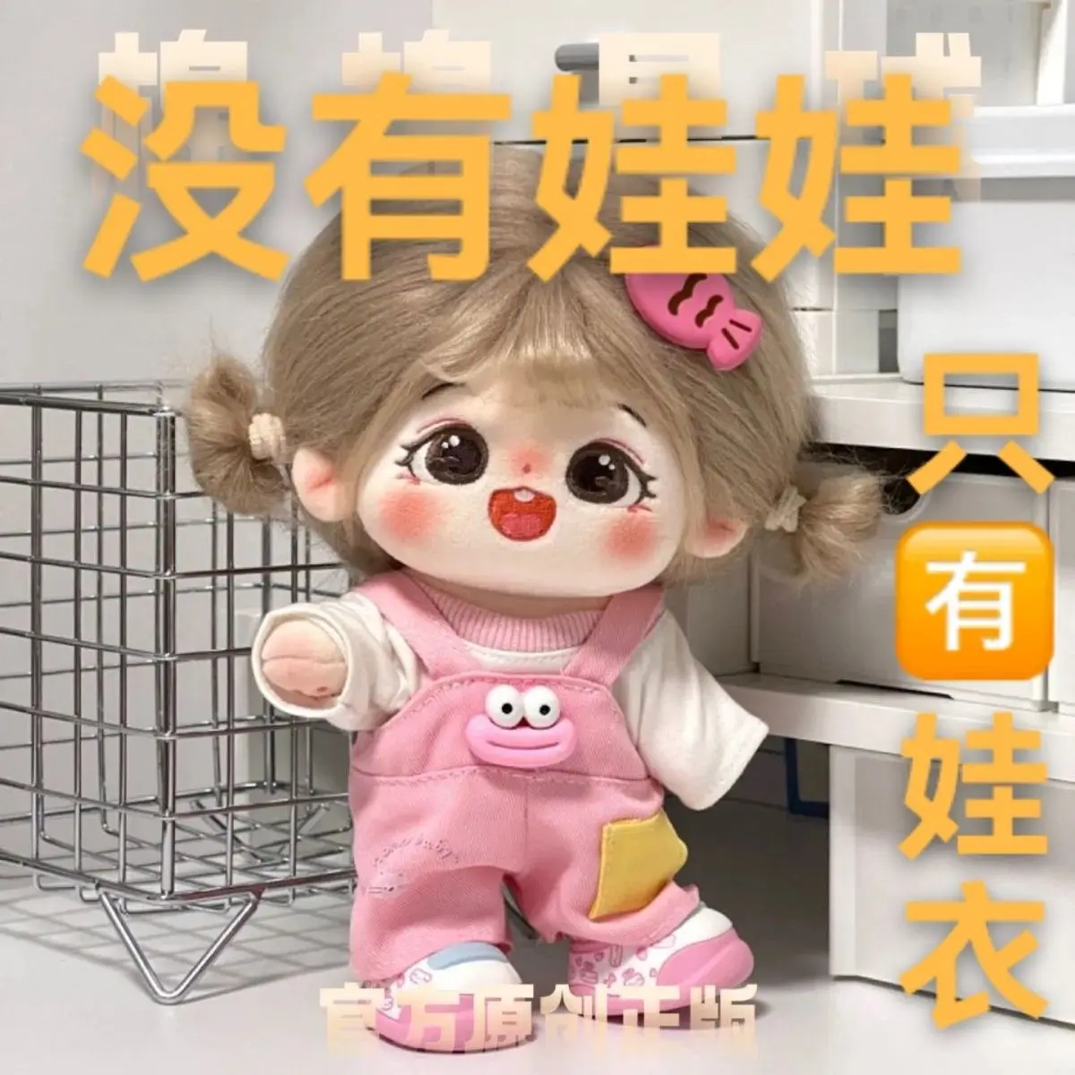 فستان دمية 20 سم، بلوزات وزرة، هدية عيد ميلاد رخيصة للفتيات، قماش دمية أرنب صغير من Basero Bear Nanbo