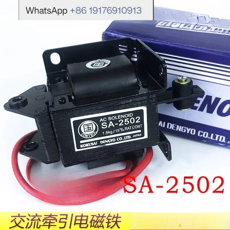 

SA-2502/2602/2402 Тяговый электромагнит переменного тока 1,5 кг 15 мм небольшой перфоратор AC220V