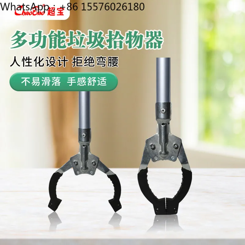 Garbage Gripper Collector, Garbage Tongs, Fire Tongs, Item Retriever, Long-Handle Clip