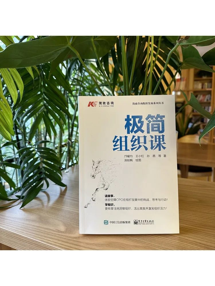 كتاب-Winshare دورة التنظيم البسيطة