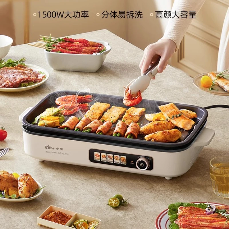 Electric baking tray for home use, non stick, removable and washable, electric barbecue grill, indoor light smoke