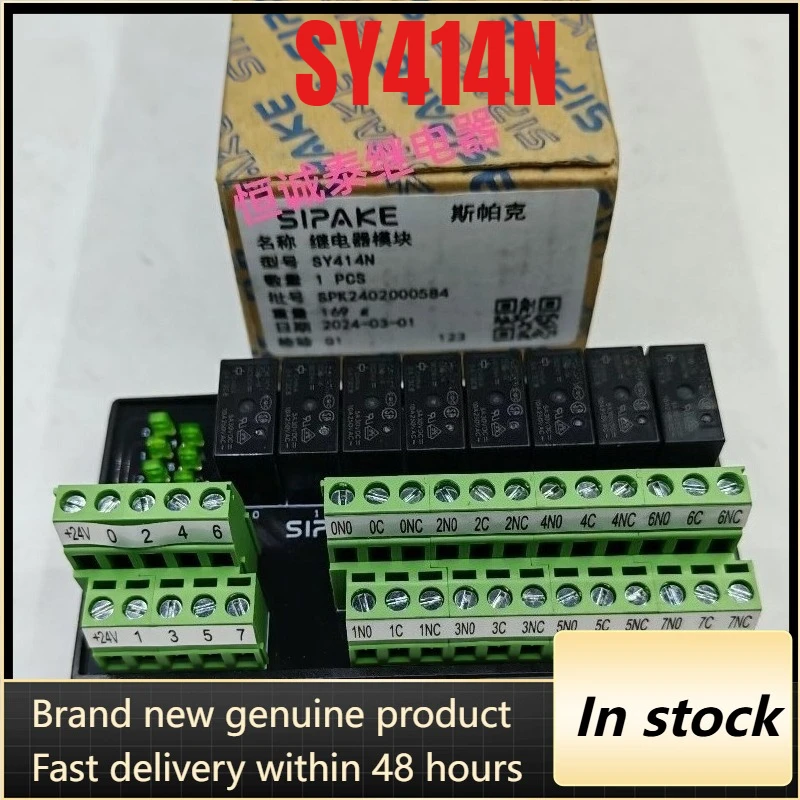 

Новый 8-канальный релейный модуль SY414N JQ1A-24V-F, 1 шт./лот