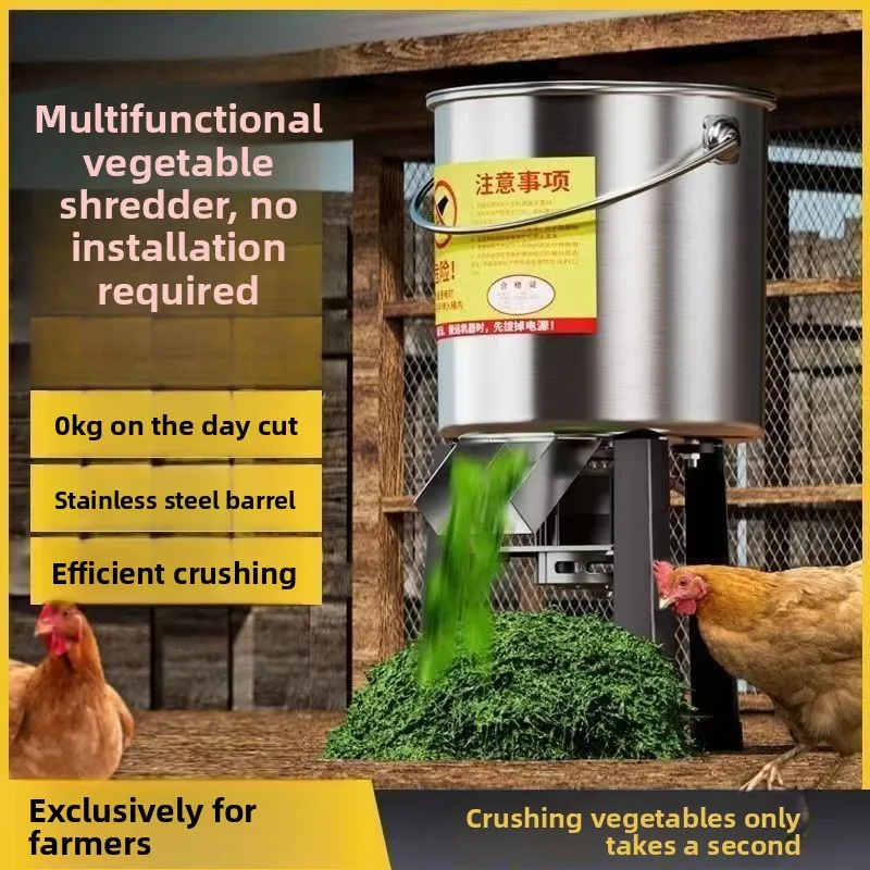 Vegetable crusher, multifunctional household meat grinder, large-capacity cooking stainless steel electric vegetable crusher