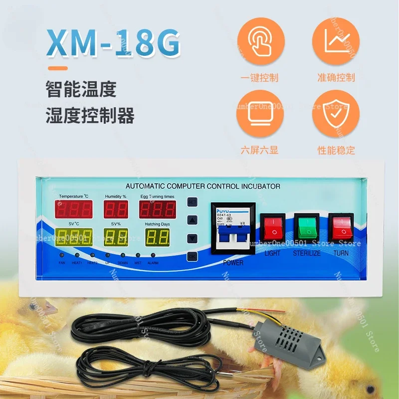 

XM-18G инкубатор, контроллер температуры и влажности, интеллектуальный шестиэкранный шесть дисплеев, аксессуар для инкубационного оборудования для разведения