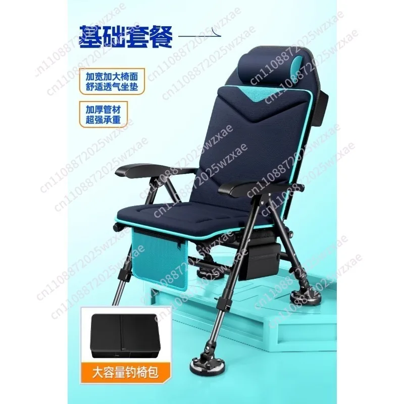 

Fishing chair reclining foldable multi-function new wild fishing table fishing chair all-terrain seat