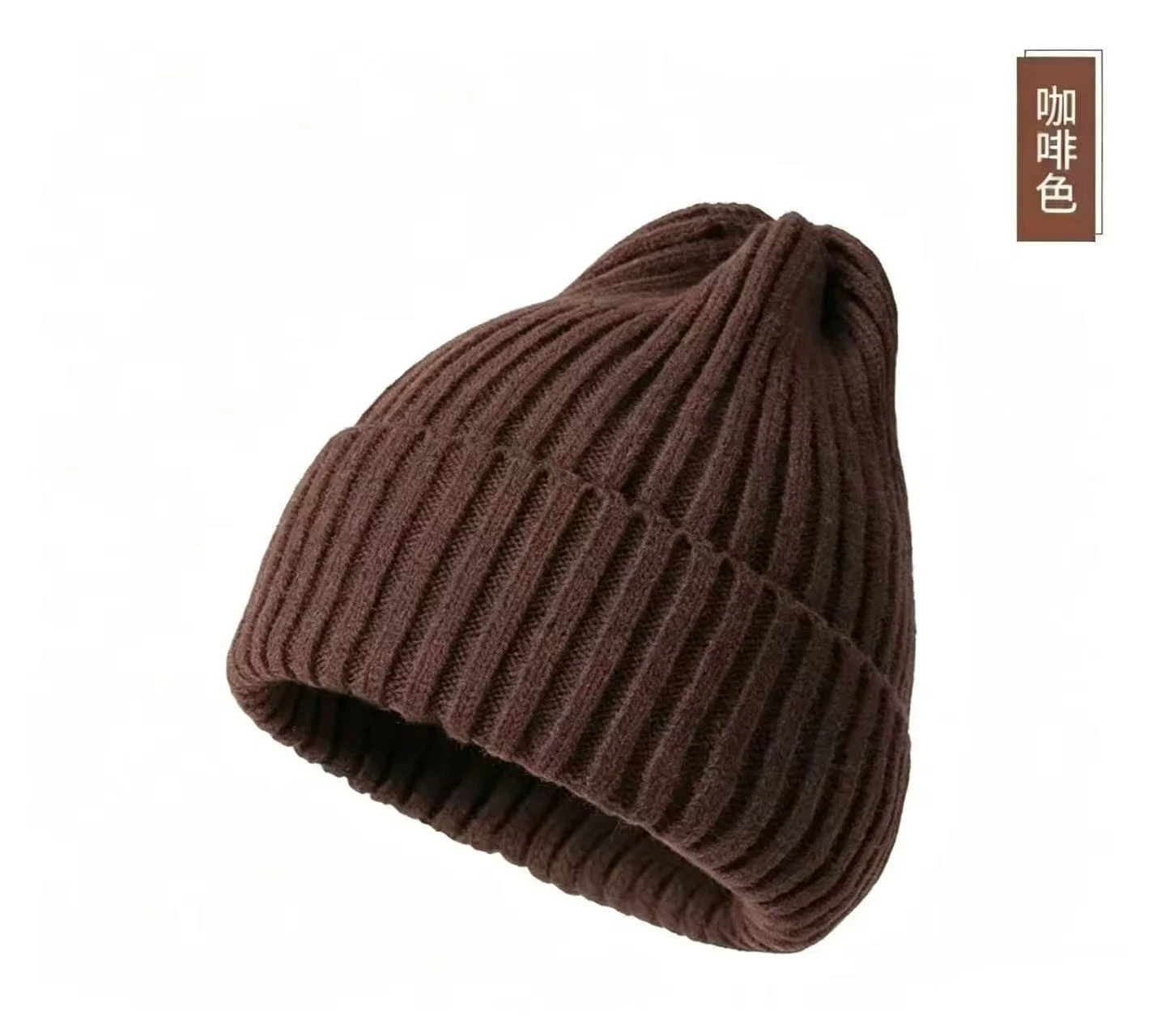 Warm Ribbed Beanie Coffee Color Winter Thick Cuffed Hat Outdoor Cold Weather Unisex Knit Cap Soft Stretchy Headwear Fashion 2026