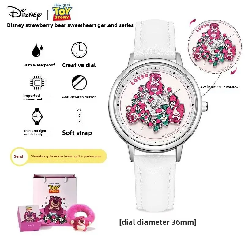 Disney Strawberry B… - image