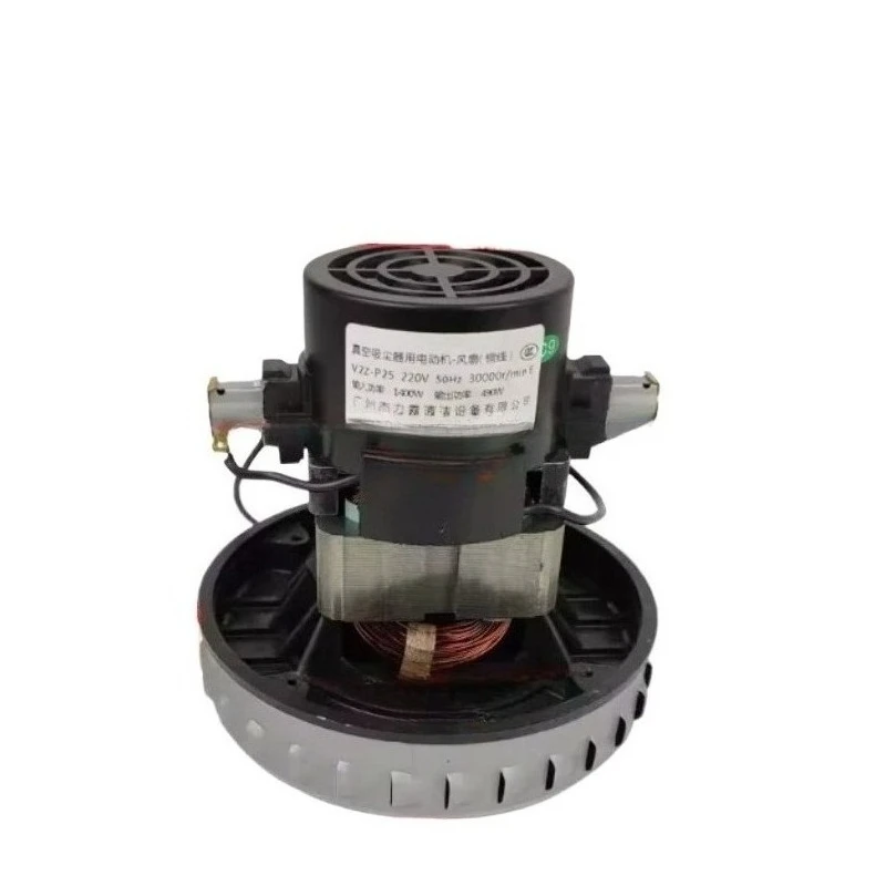 V2Z-P25 V2Z-A24 V4Z-AD30 Fan Motor - High-Speed Turbo for Vacuum Cleaner Efficiency