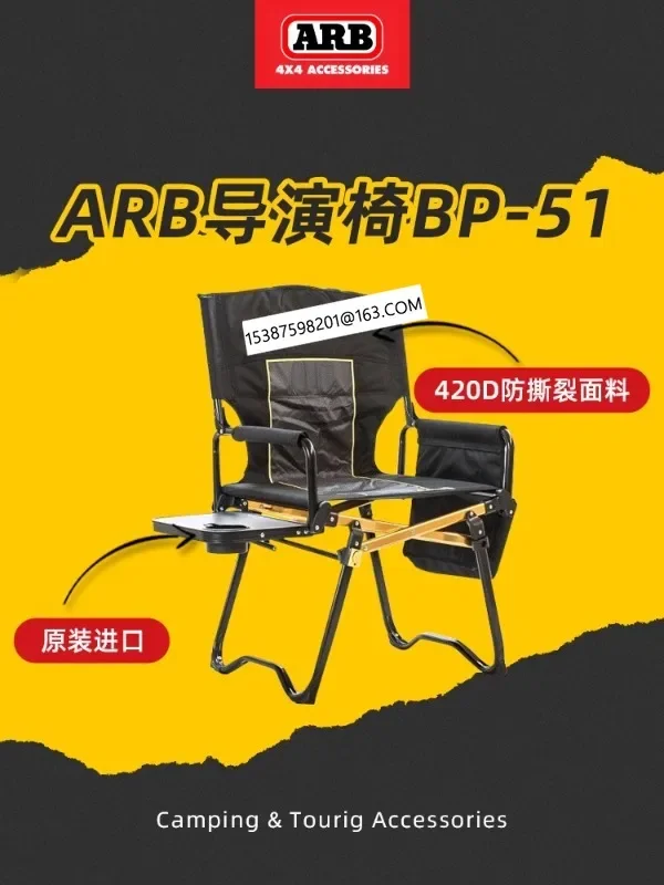 ARB Director Chair BP-51 Portable Outdoor Folding  Aluminum Alloy Table Leisure Beach  Fishing Chair Camping